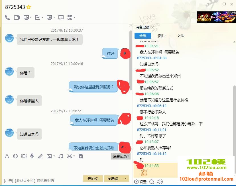 38544db4bc350f7f84d5670e1f8d0a3d.png