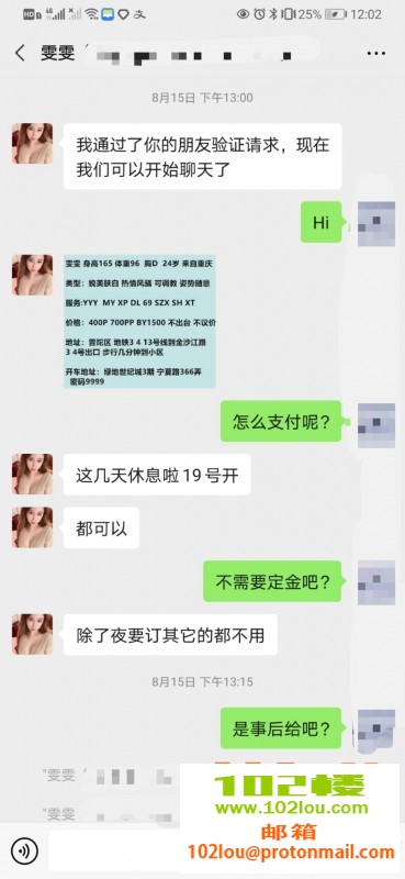 182426ddd2whrryyidnhrq.jpg