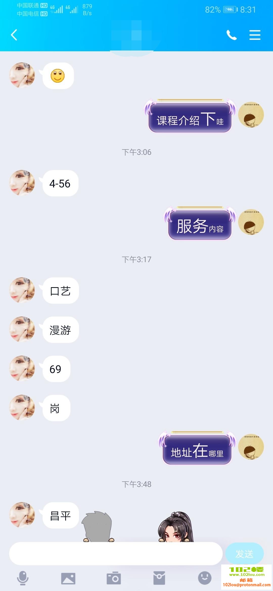 213933x29d9icqb025qqq2.jpg