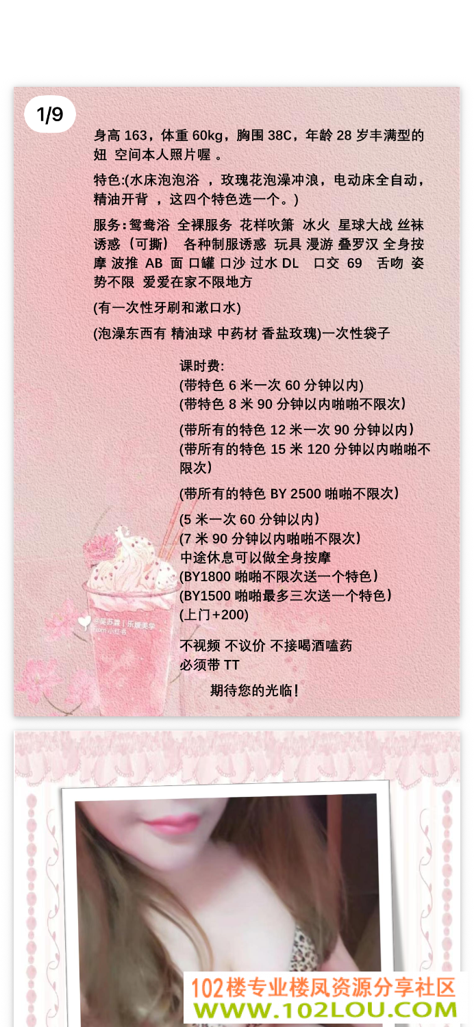 IMG_8292.png