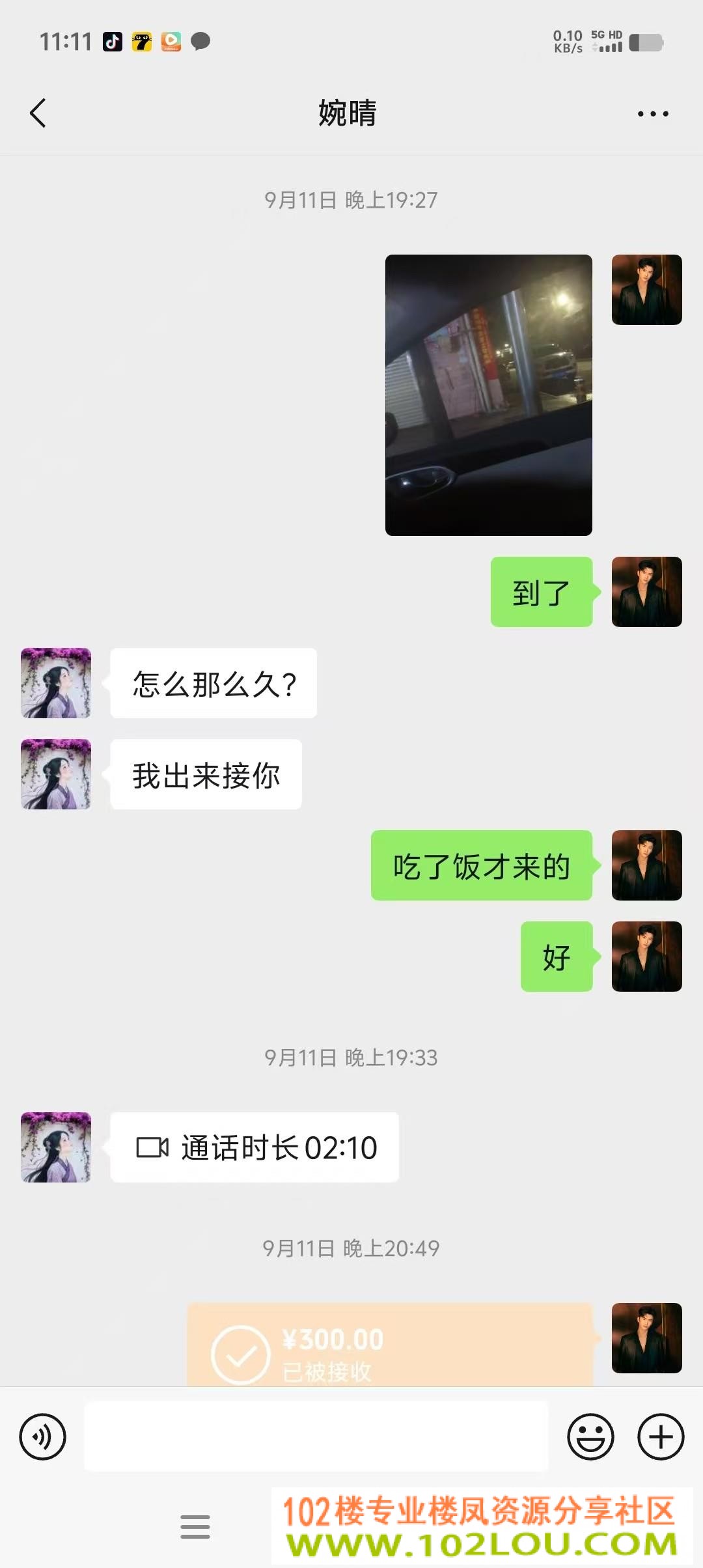 111324wxdqiow311s8i8d1.jpg